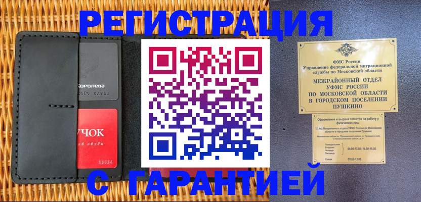 форма 3 в Калининградской области